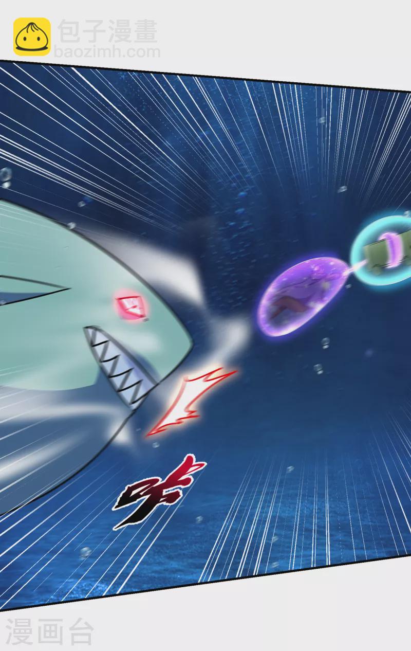 妖者爲王 - 第227話 第二次心魔！ - 5