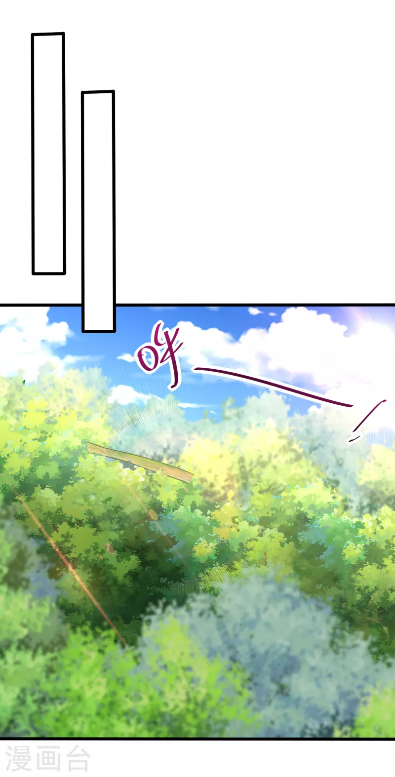 妖者爲王 - 第231話 什麼？這裡有玄石？ - 1