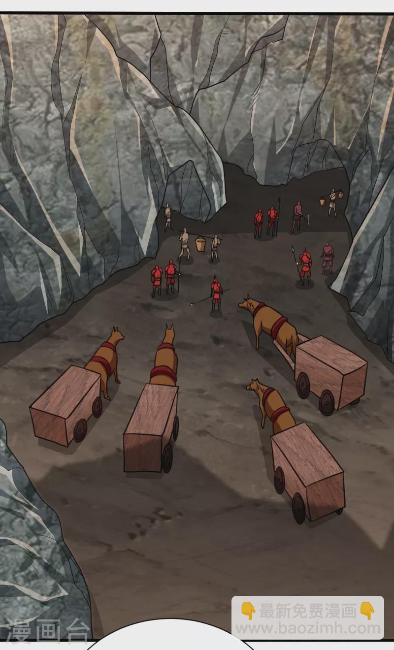 妖者爲王 - 第231話 什麼？這裡有玄石？ - 5