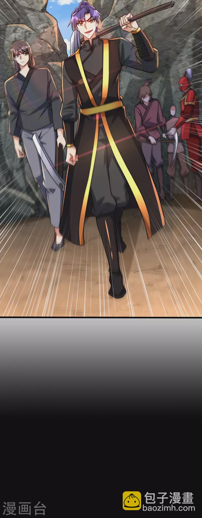 妖者爲王 - 第231話 什麼？這裡有玄石？ - 4