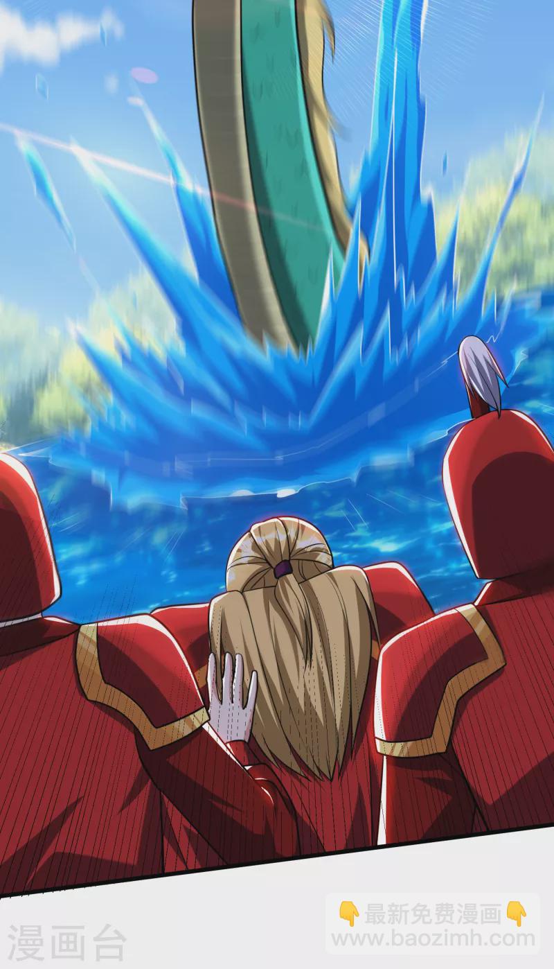 妖者爲王 - 第235話 蕭浪，我記住你了！ - 6