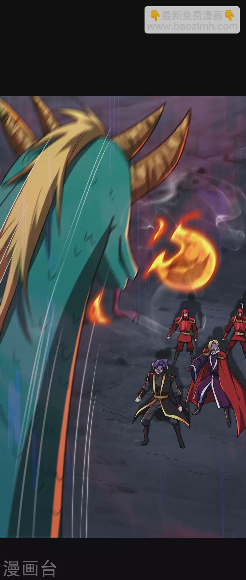 妖者爲王 - 第235話 蕭浪，我記住你了！ - 5