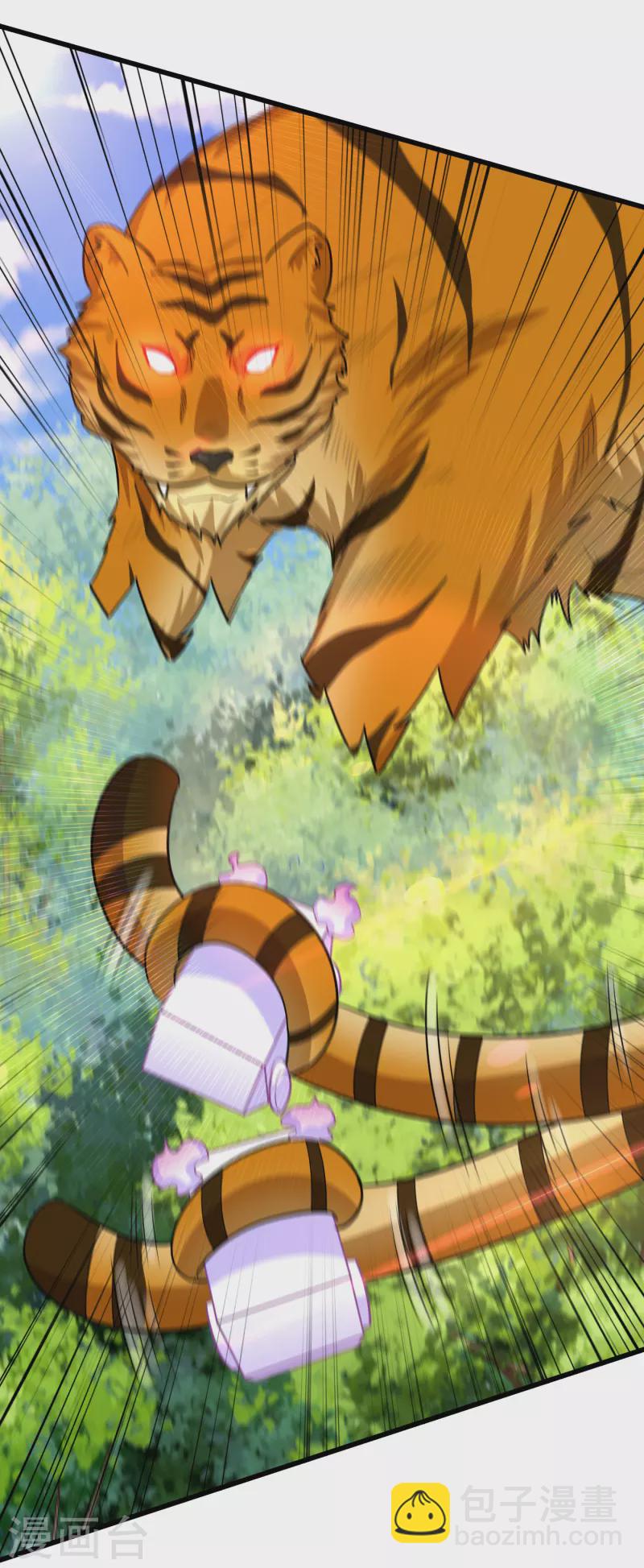 妖者爲王 - 第241話 大哥哥你是蘿莉控嗎 - 3