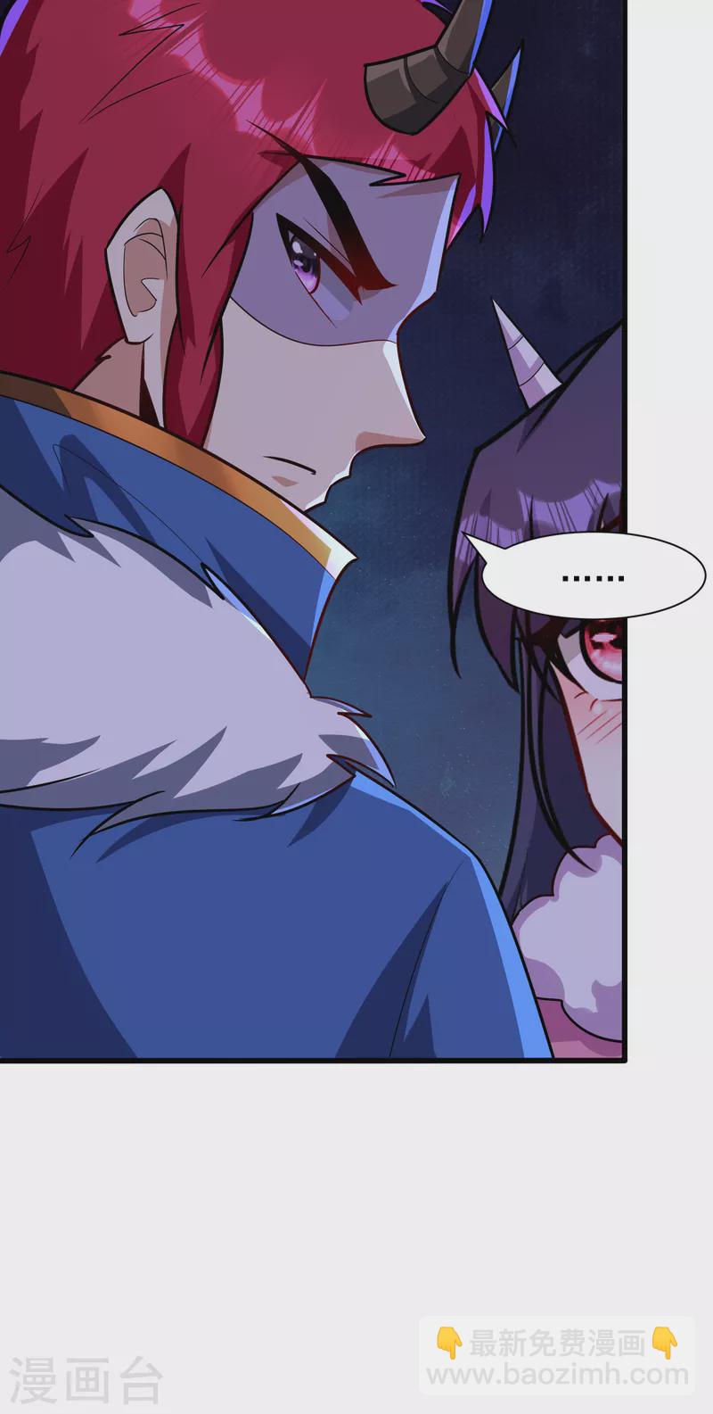 妖者爲王 - 第243話 是誰敢欺負我家幼稚 - 4