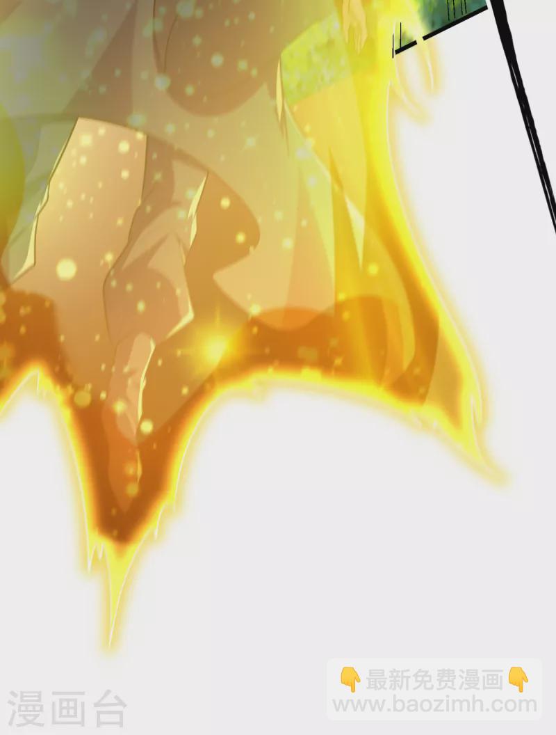 妖者爲王 - 第255話 這裡是…死亡深淵！ - 1