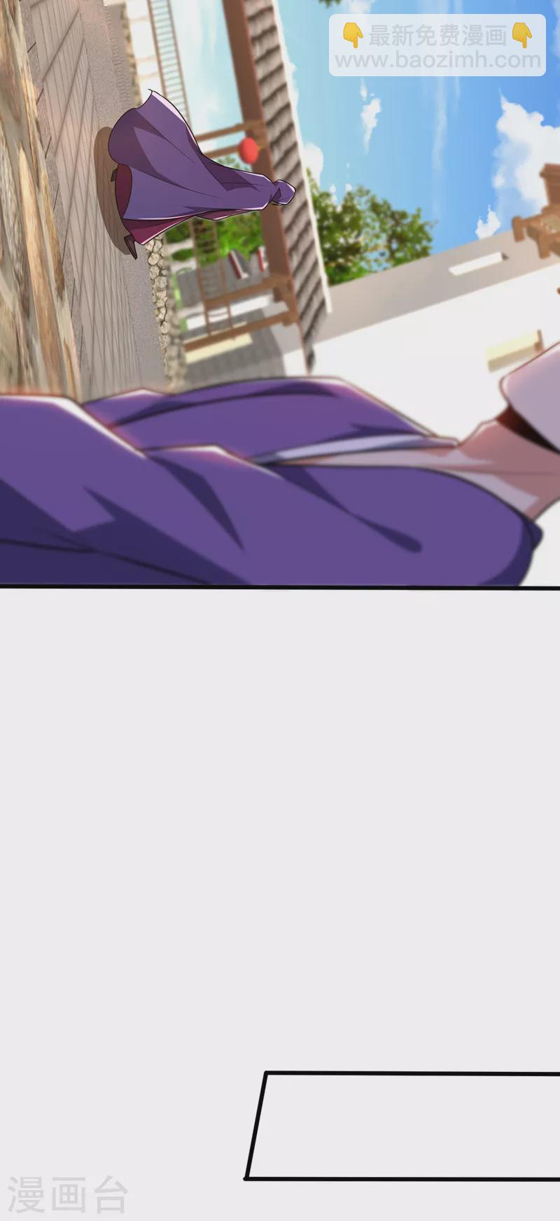 妖者爲王 - 第263話 少主！快救救他們！ - 5