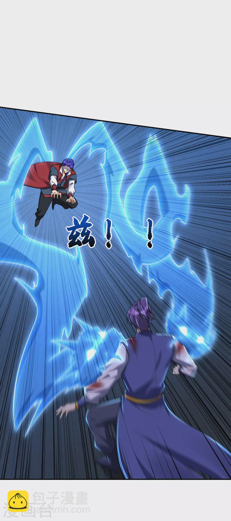 妖者爲王 - 第269話 有種……下來打！ - 2