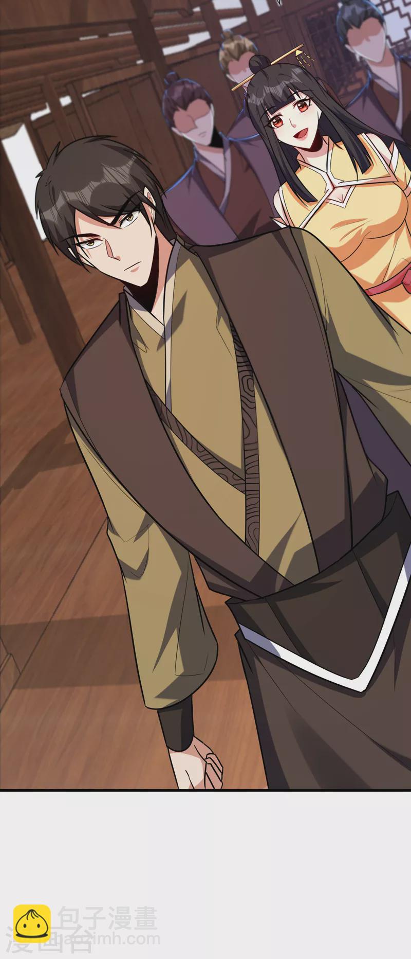 妖者爲王 - 第271話 拍賣會開始！ - 3