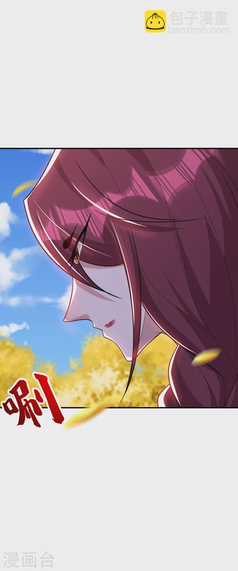 妖者爲王 - 第283話 日後…再無瓜葛！ - 3