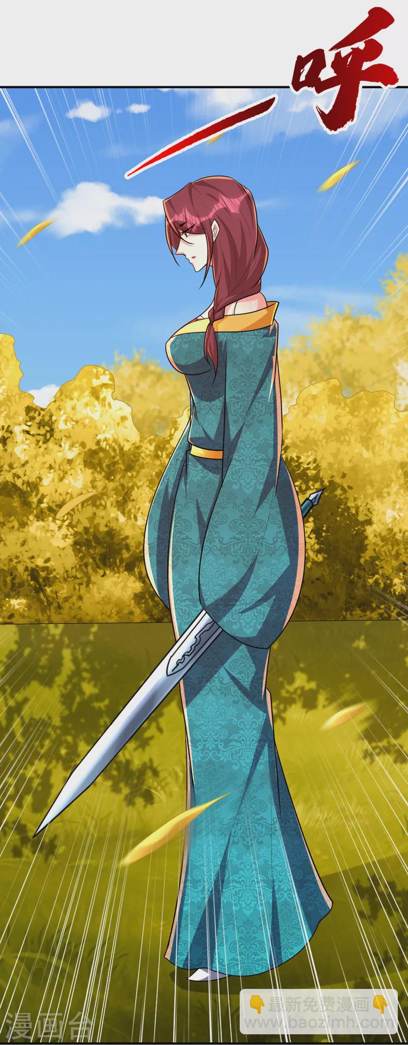 妖者爲王 - 第283話 日後…再無瓜葛！ - 4