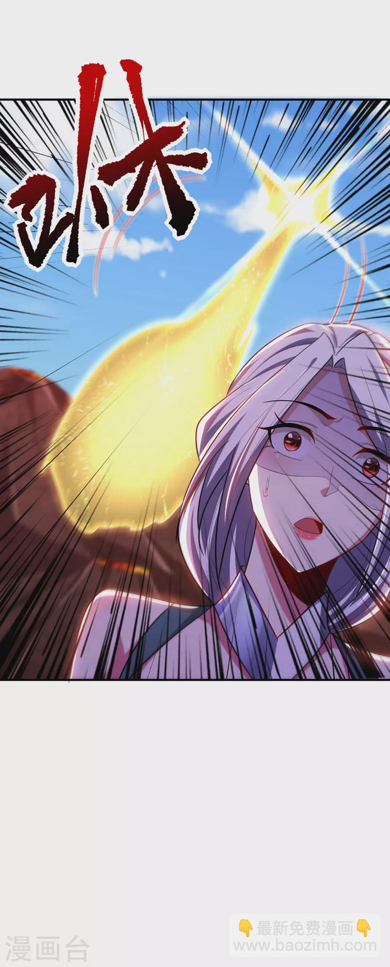 妖者爲王 - 第285話 此事別想輕易了結！ - 5