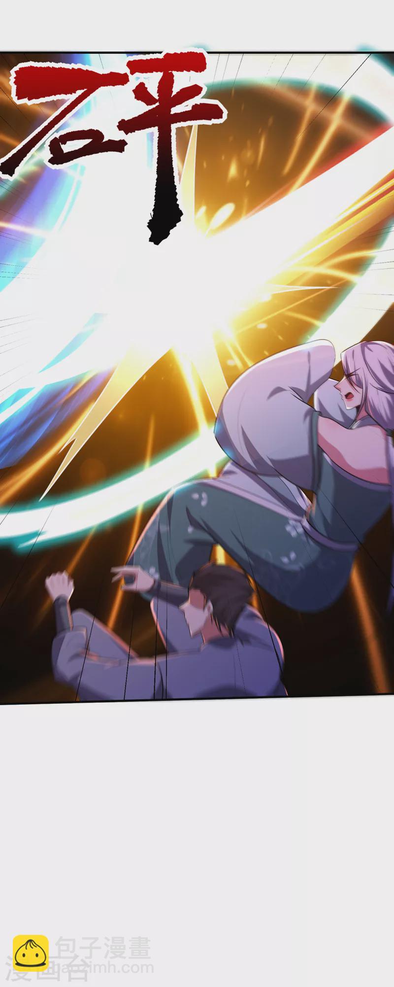 妖者爲王 - 第285話 此事別想輕易了結！ - 6