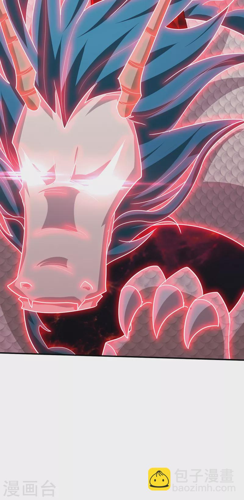 妖者爲王 - 第285話 此事別想輕易了結！ - 2