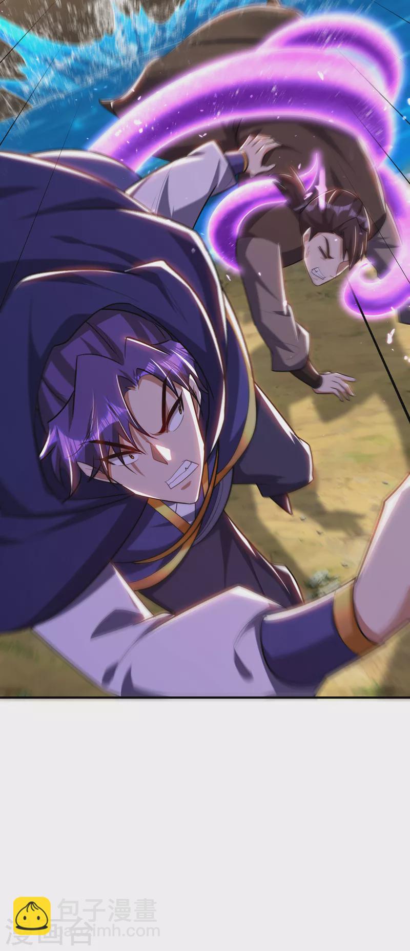 妖者爲王 - 第287話 再不住手，後果自負 - 4