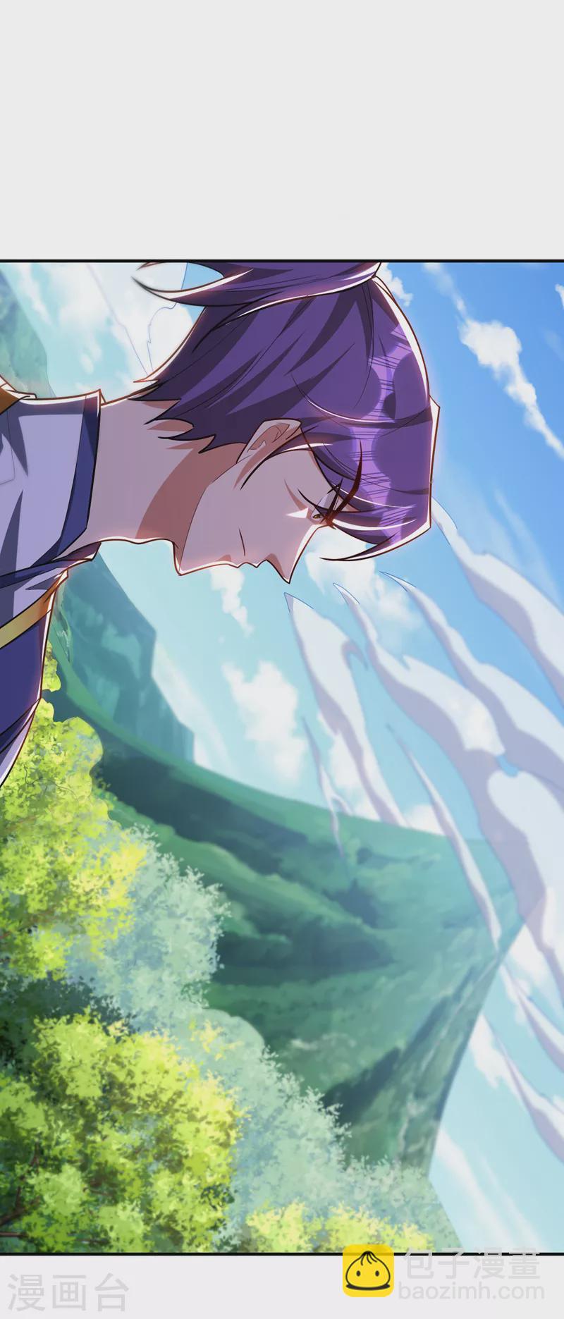 妖者爲王 - 第289話 這山我上定了！ - 6