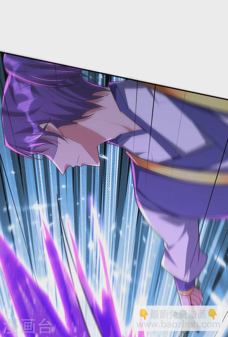 妖者爲王 - 第295話 若想傷人，必先傷己 - 4