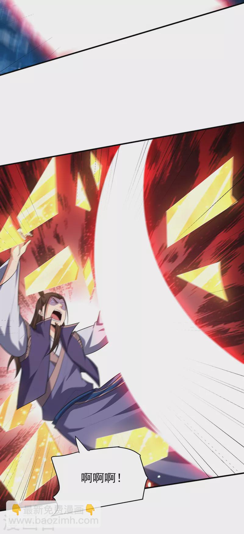 妖者爲王 - 第297話 別逼我屠了北冥！ - 3