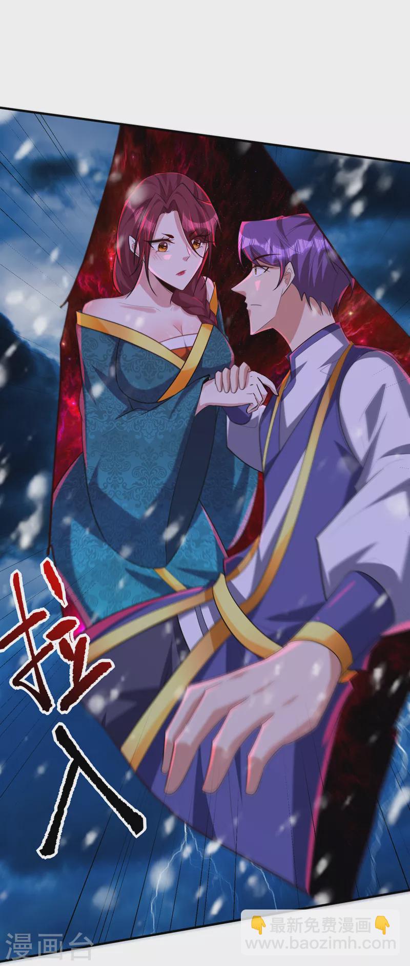 妖者爲王 - 第297話 別逼我屠了北冥！ - 2