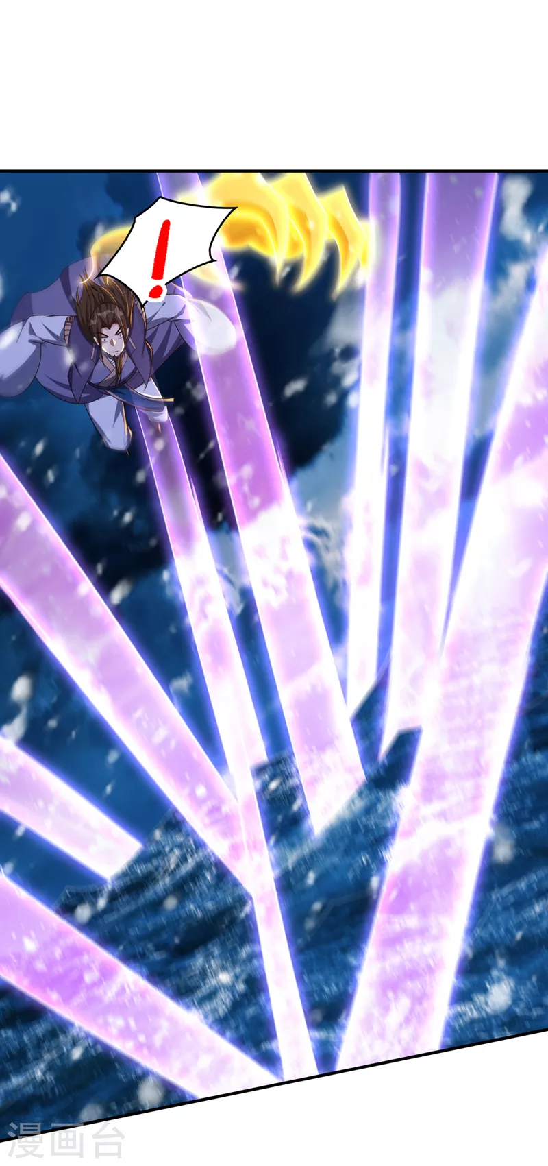 妖者爲王 - 第297話 別逼我屠了北冥！ - 3