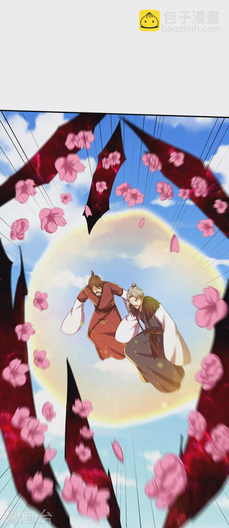 妖者爲王 - 第299話 北冥的人又追來了！ - 1