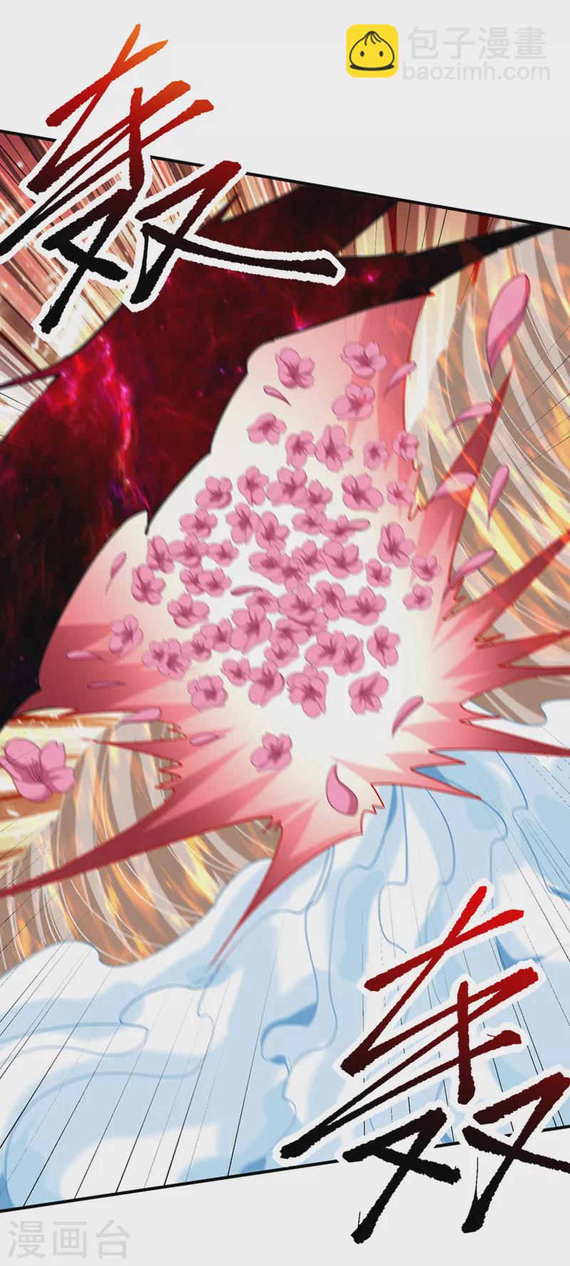 妖者爲王 - 第299話 北冥的人又追來了！ - 1