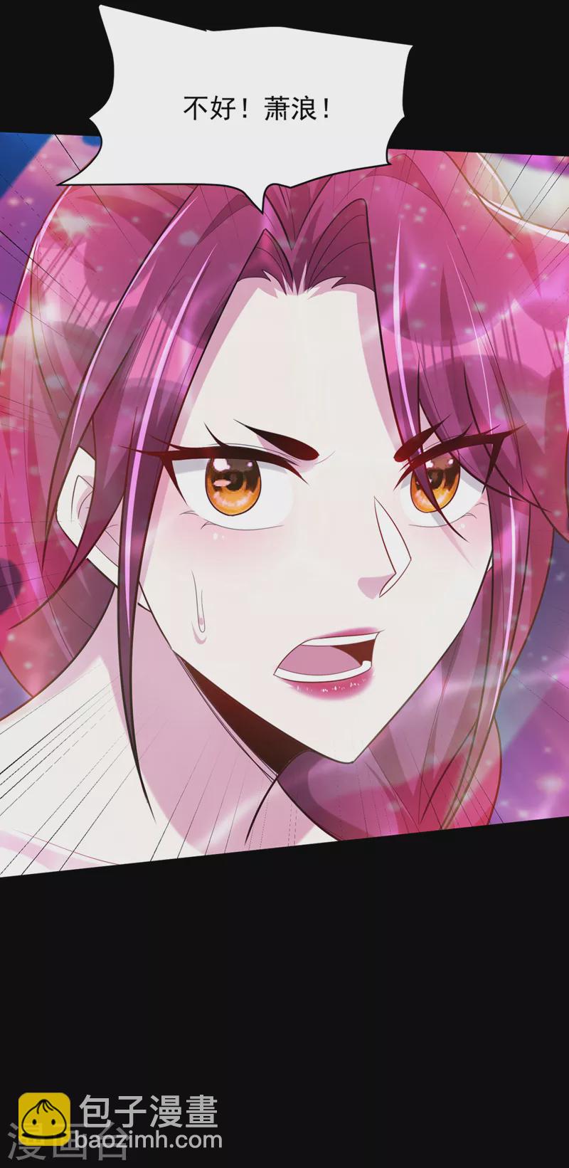 妖者爲王 - 第301話 情傷起作用了！ - 4