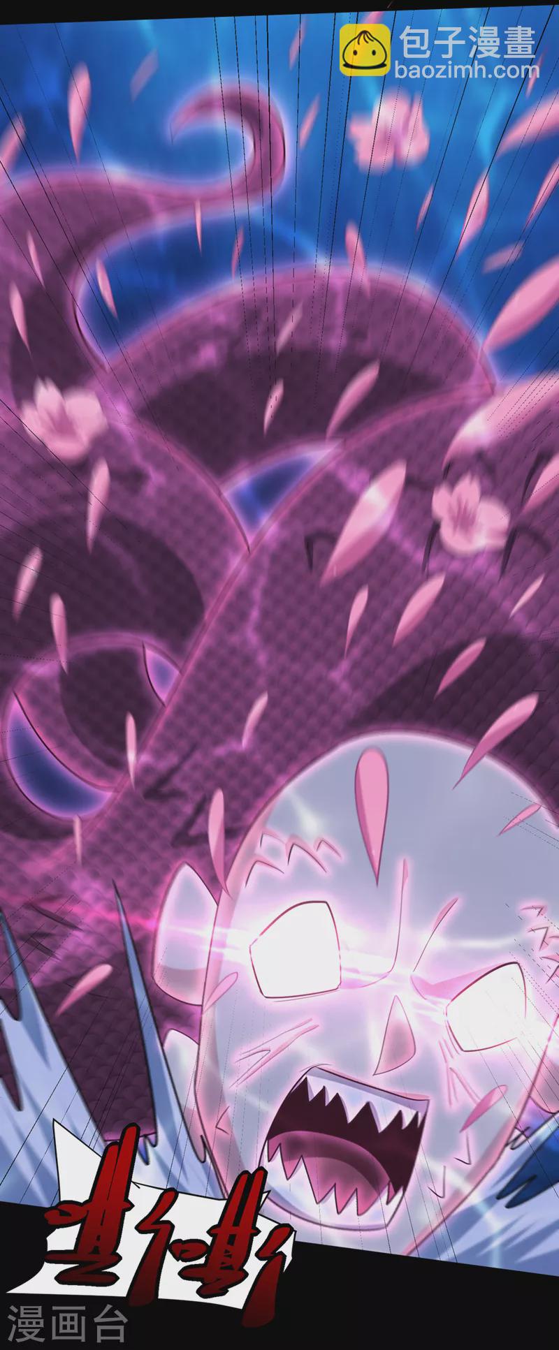 妖者爲王 - 第301話 情傷起作用了！ - 3