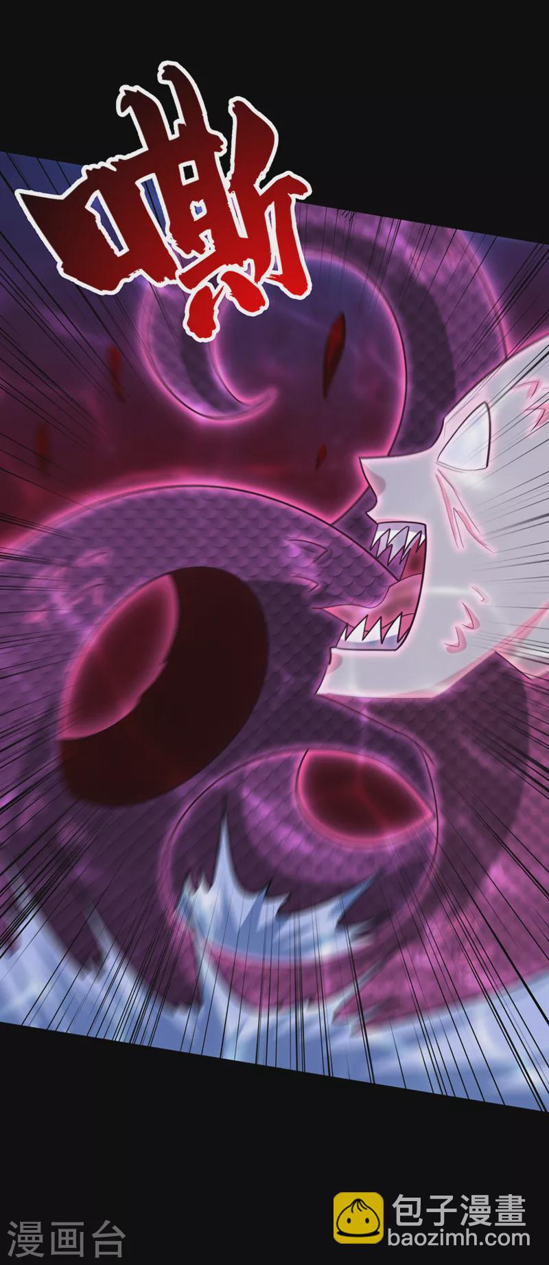 妖者爲王 - 第301話 情傷起作用了！ - 2