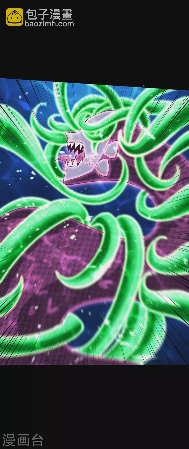 妖者爲王 - 第301話 情傷起作用了！ - 5