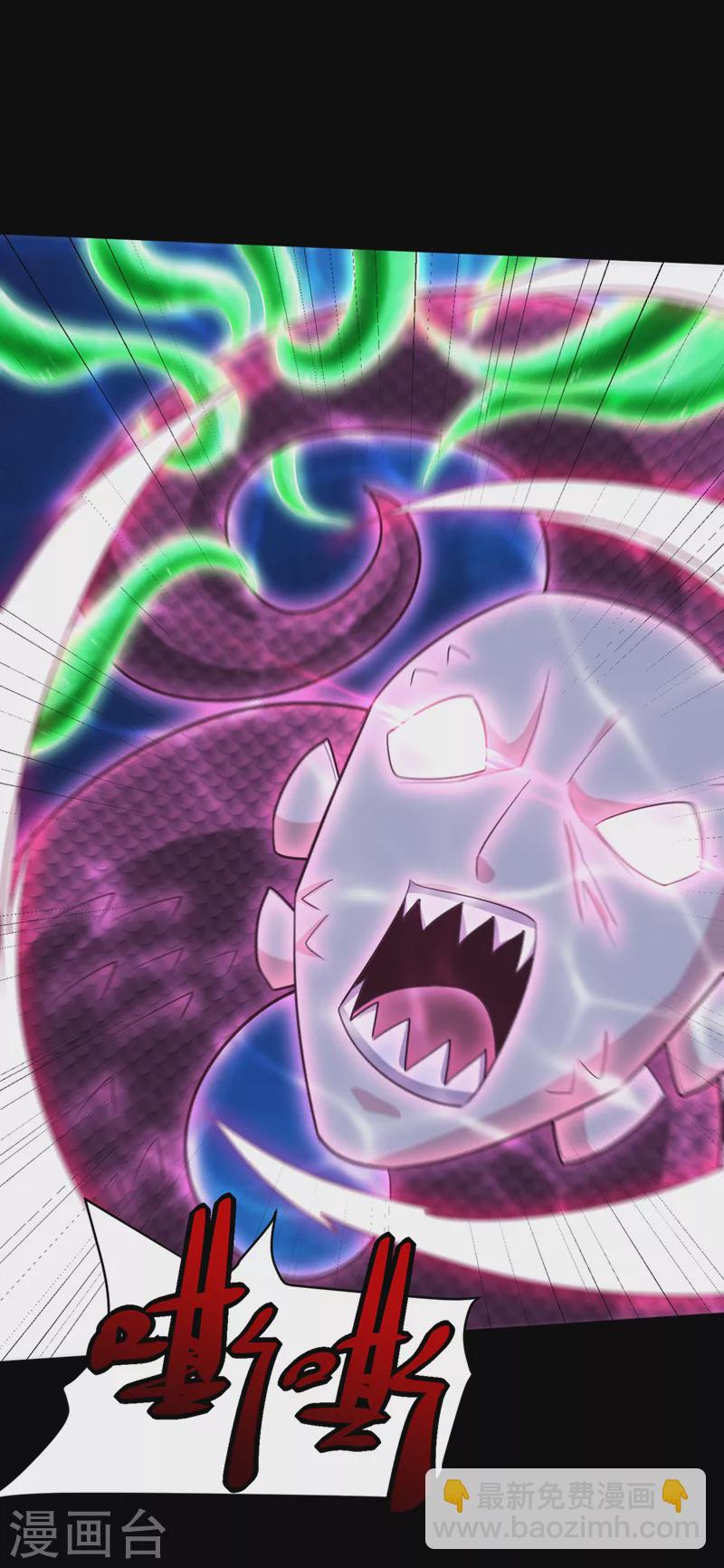 妖者爲王 - 第301話 情傷起作用了！ - 5