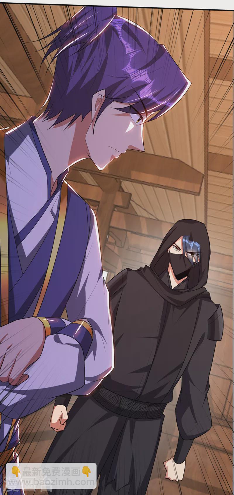 妖者爲王 - 第303話 那寶物我勢在必得！ - 6