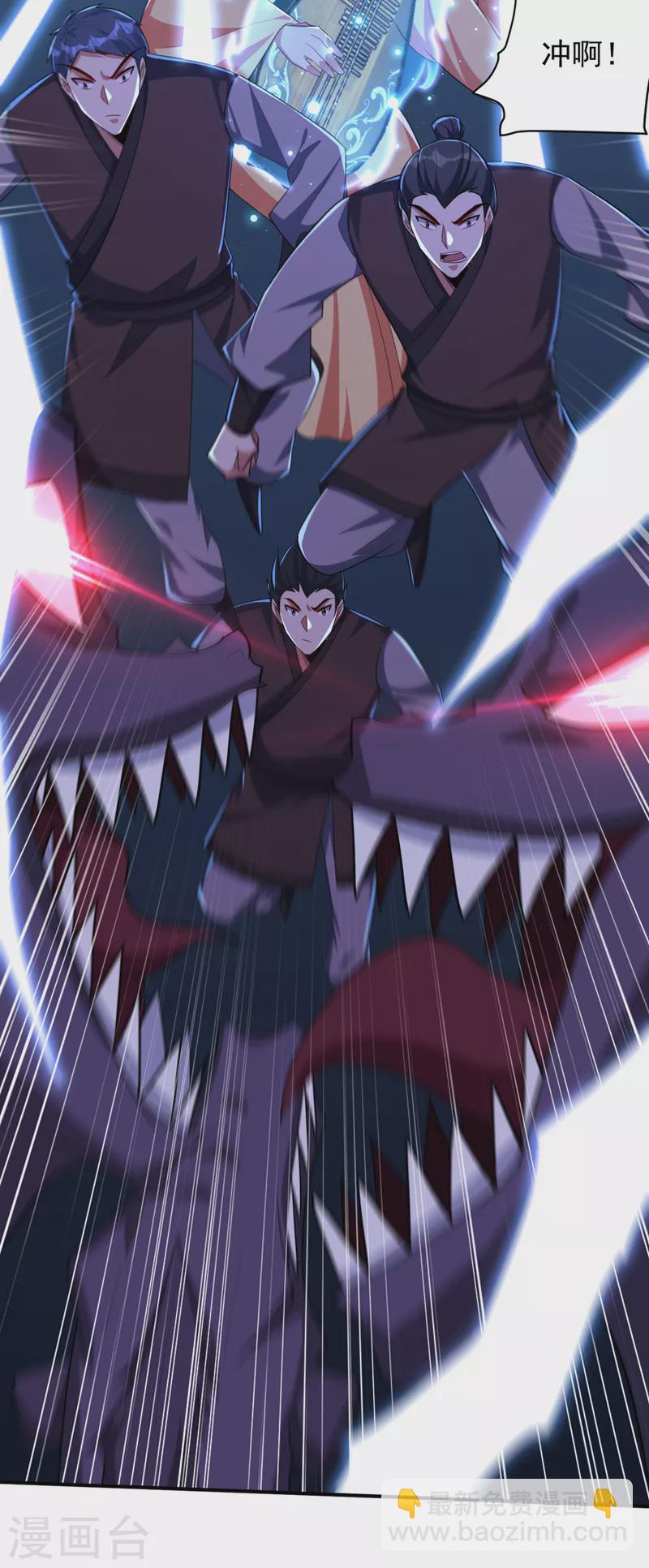 妖者爲王 - 第305話 讓我來削弱它！ - 1