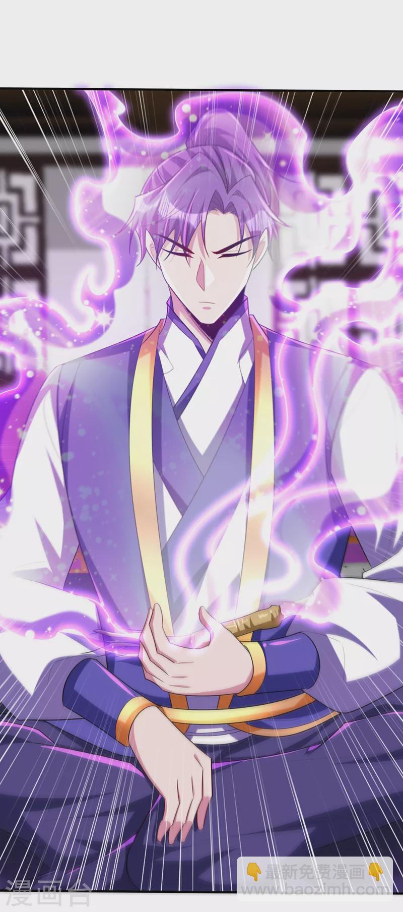 妖者爲王 - 第305話 讓我來削弱它！ - 1