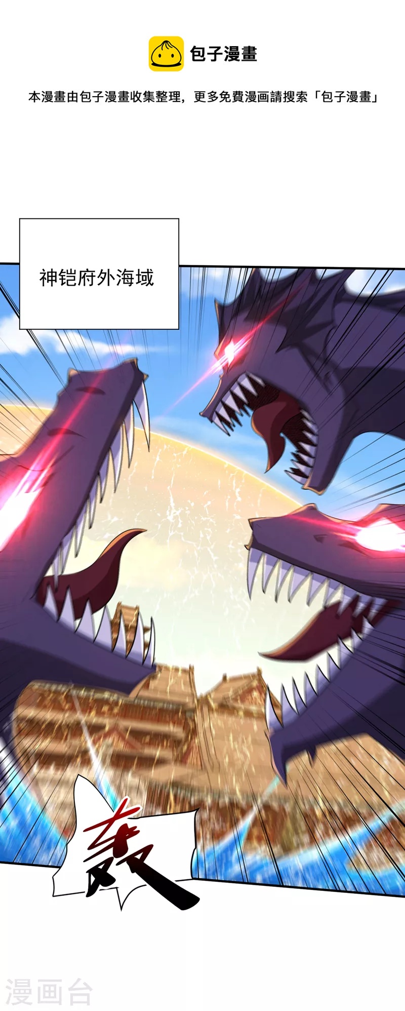 妖者爲王 - 第307話 我一定會戰勝心魔！ - 1