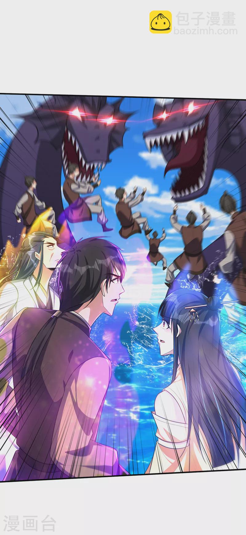 妖者爲王 - 第307話 我一定會戰勝心魔！ - 2