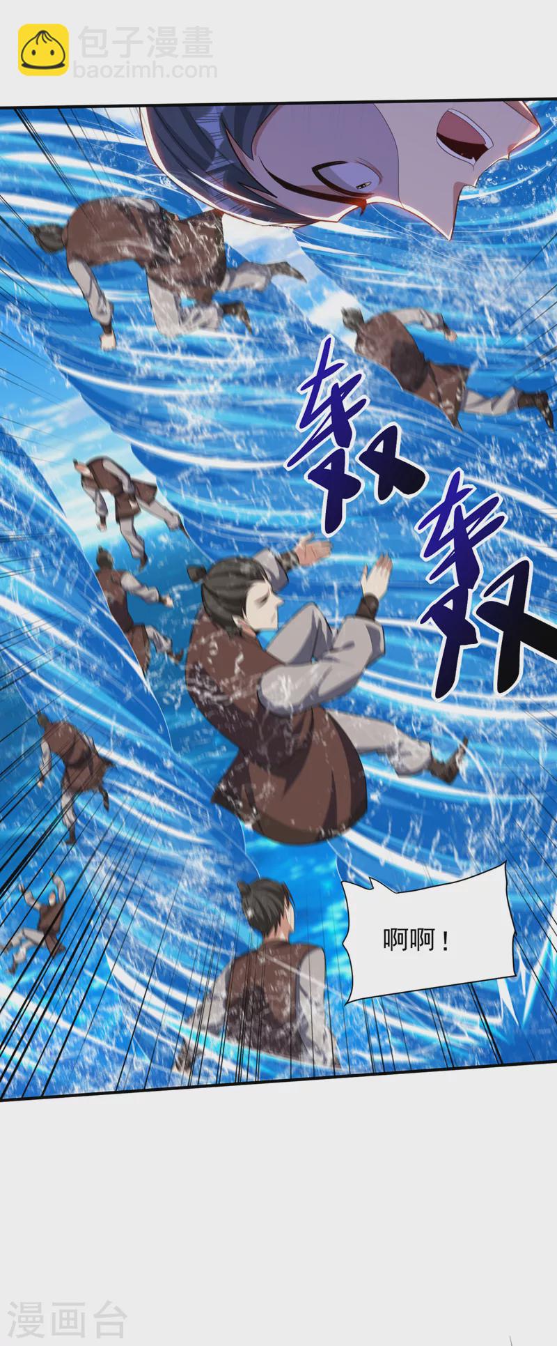 妖者爲王 - 第307話 我一定會戰勝心魔！ - 5