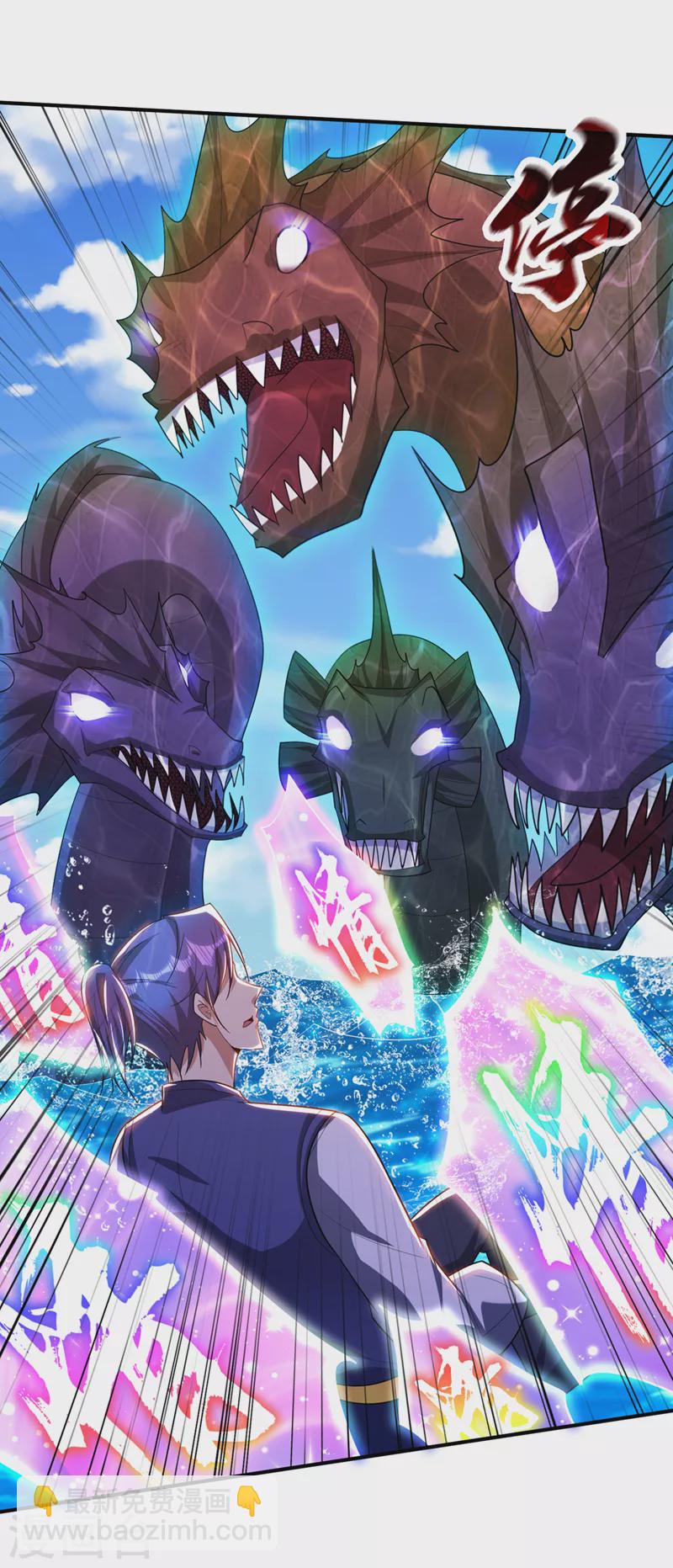 妖者爲王 - 第309話 九彩情傷？！ - 4