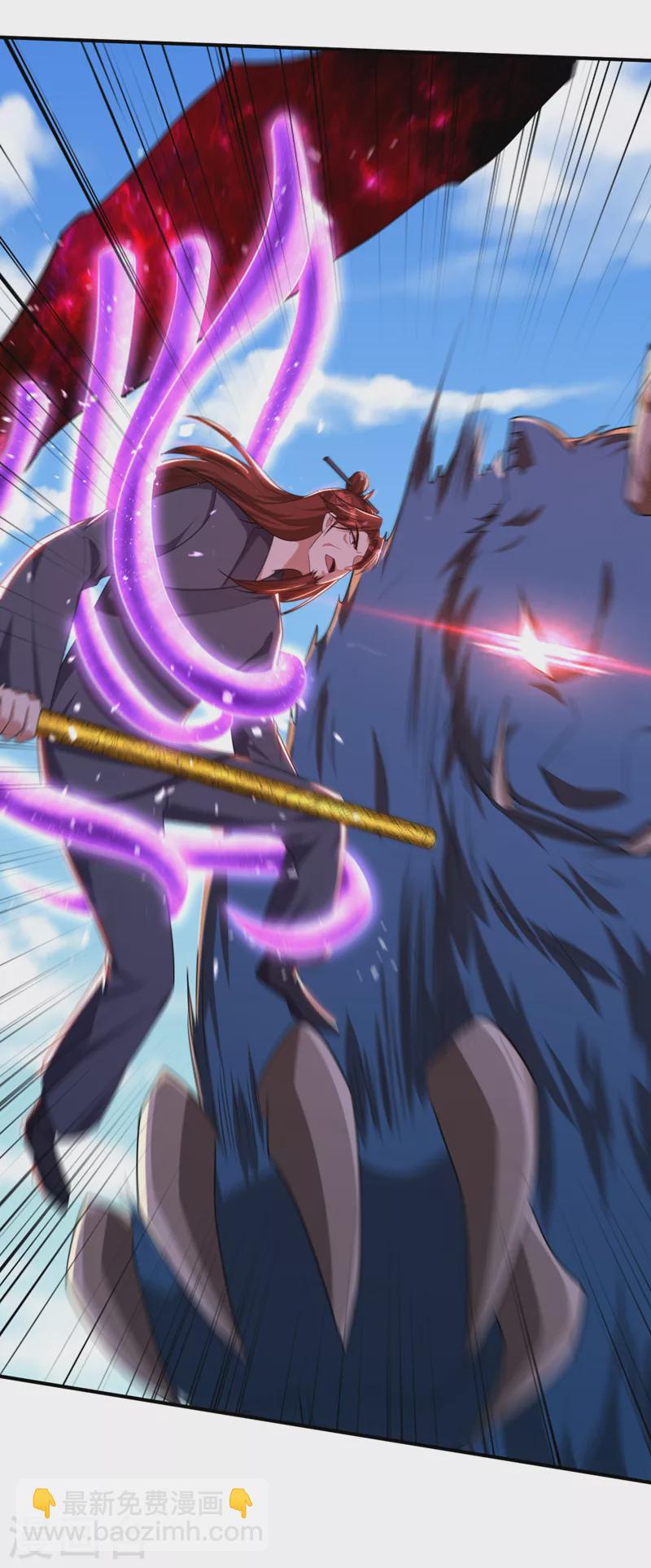 妖者爲王 - 第309話 九彩情傷？！ - 1