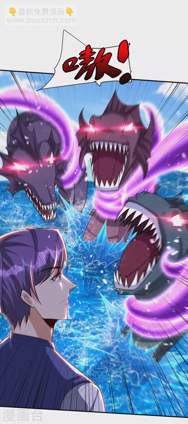 妖者爲王 - 第311話 血引來了獸王！ - 5