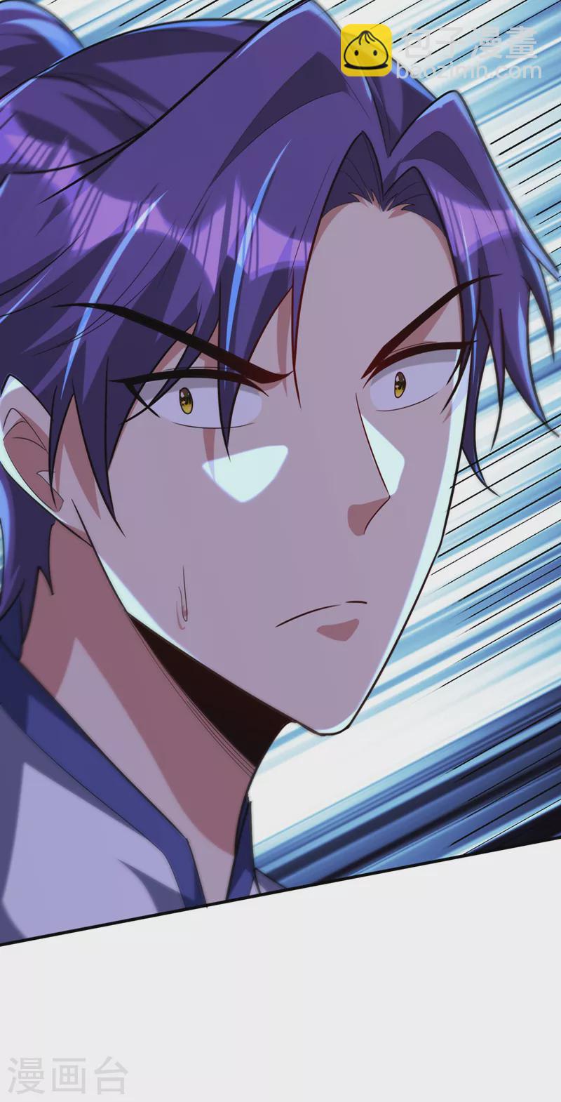 妖者爲王 - 第311話 血引來了獸王！ - 5