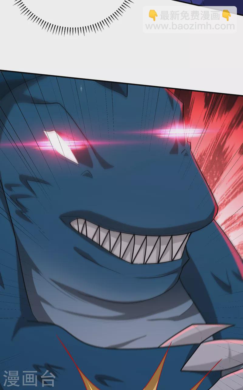 妖者爲王 - 第311話 血引來了獸王！ - 7