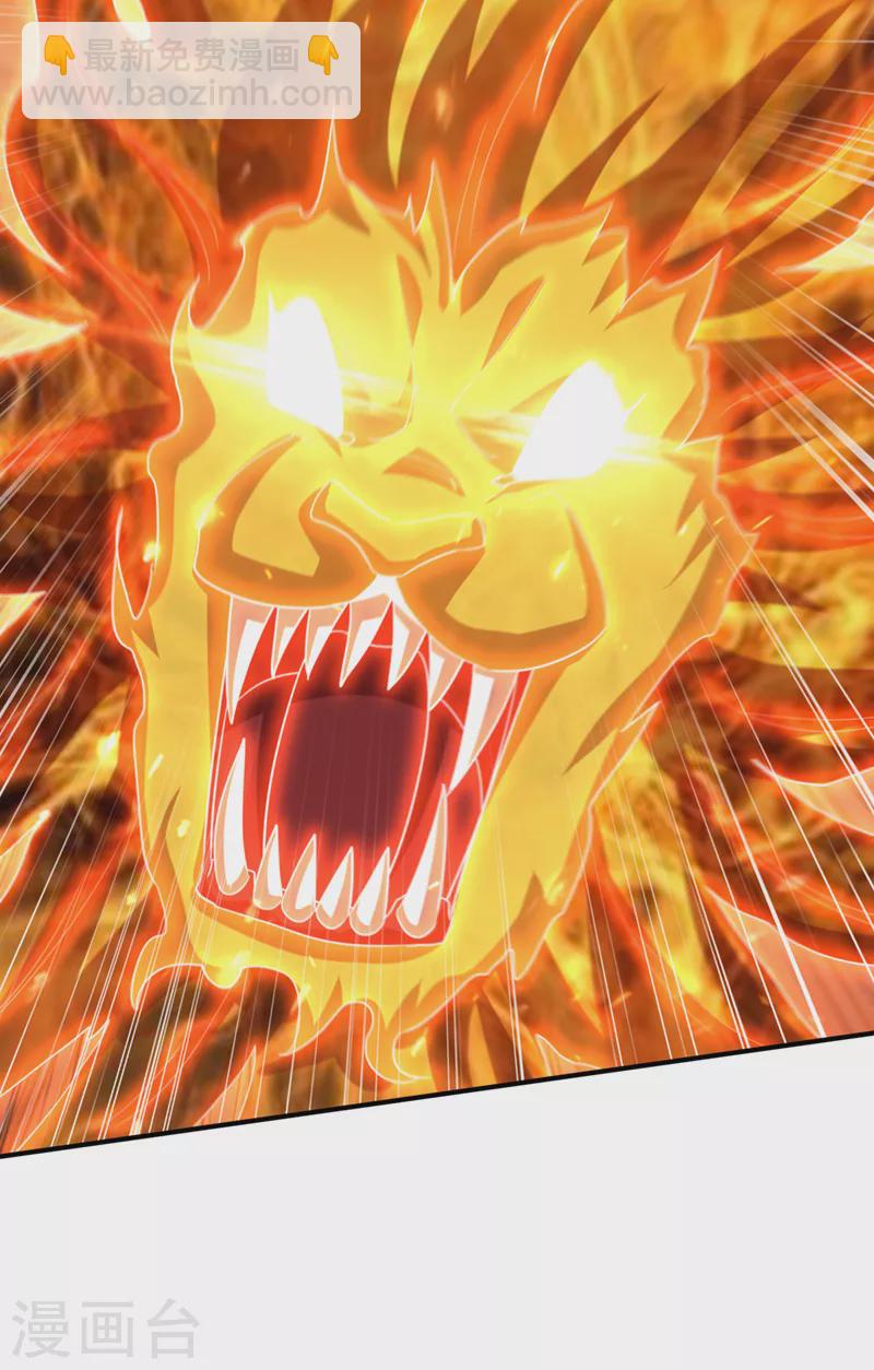 妖者爲王 - 第315話 心魔是我自己？！ - 3