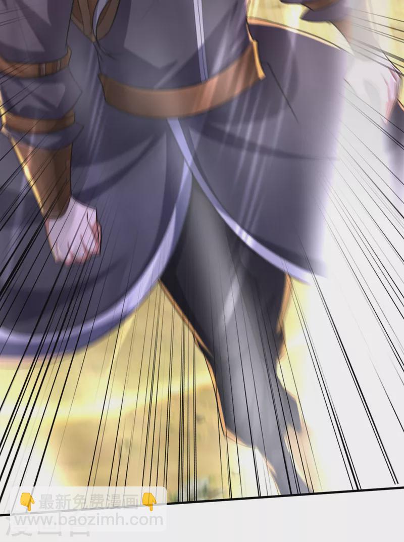 妖者爲王 - 第315話 心魔是我自己？！ - 2