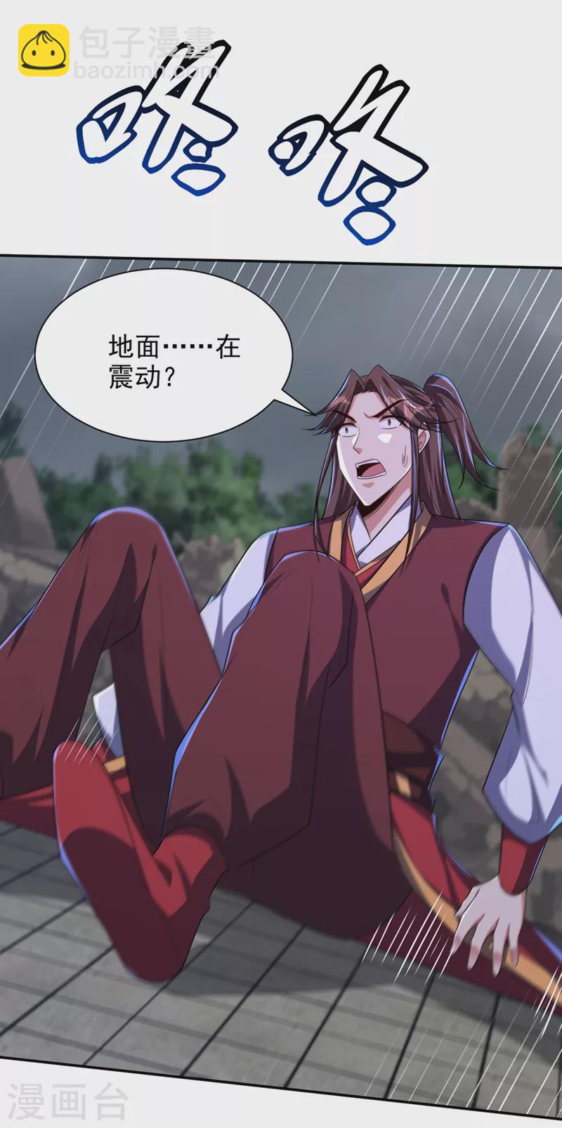 妖者爲王 - 第317話 你們都得死在這裡！ - 2