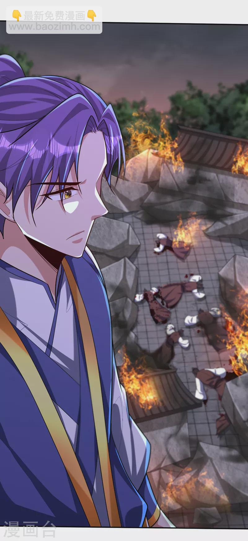 妖者爲王 - 第317話 你們都得死在這裡！ - 4