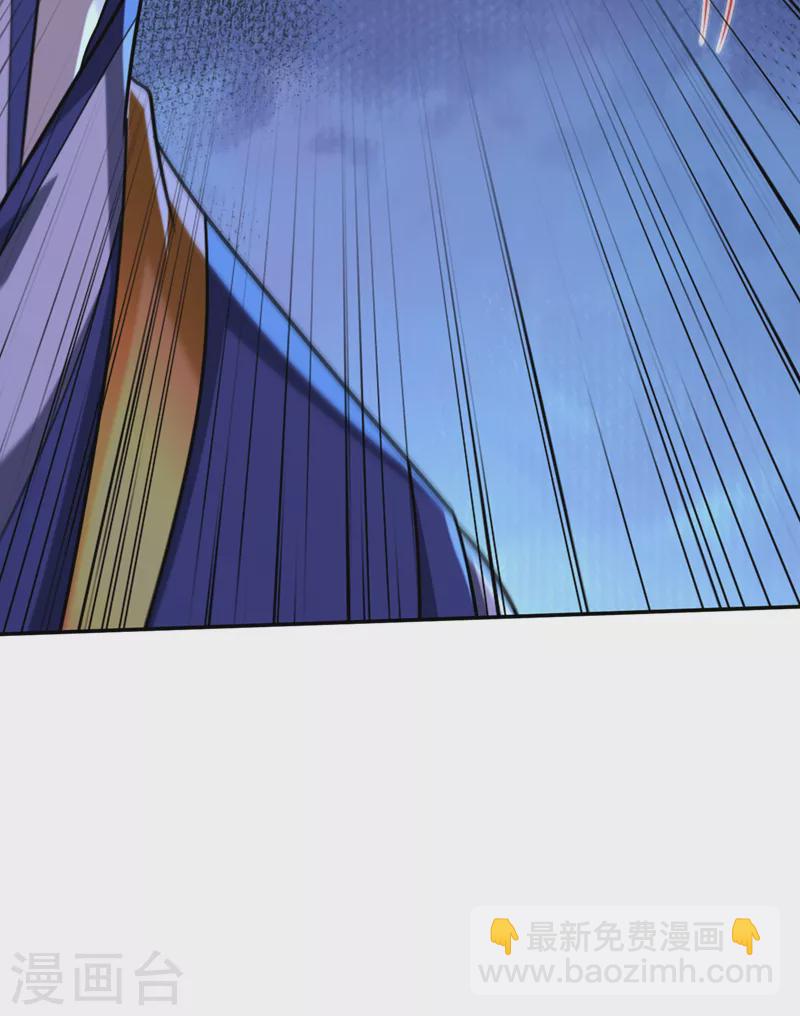 妖者爲王 - 第317話 你們都得死在這裡！ - 6