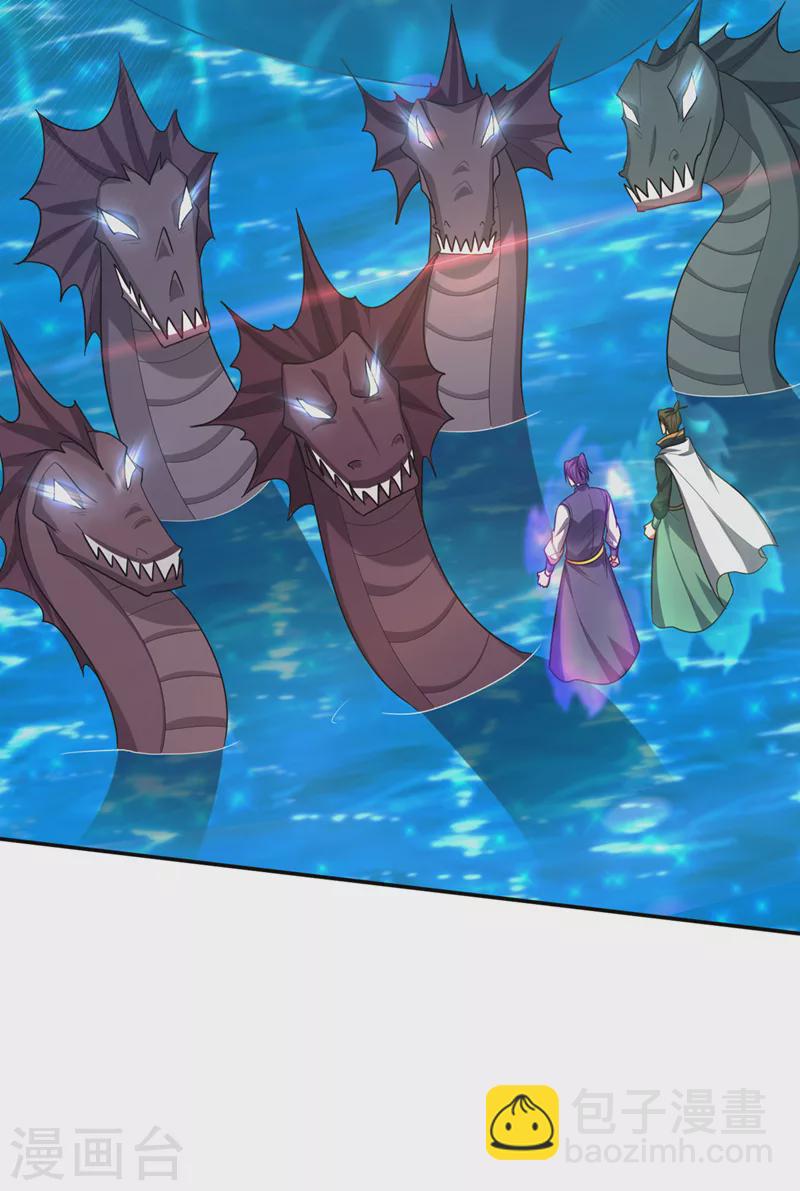 妖者爲王 - 第317話 你們都得死在這裡！ - 4