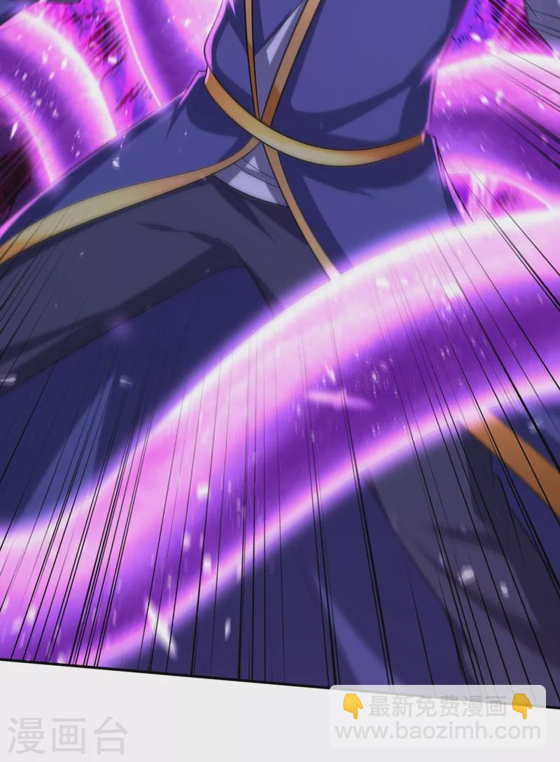 妖者爲王 - 第321話 沒有投降！只有戰死 - 2