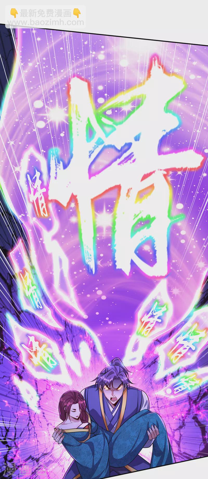 妖者爲王 - 第323話 五年…半神巔峰？！ - 2