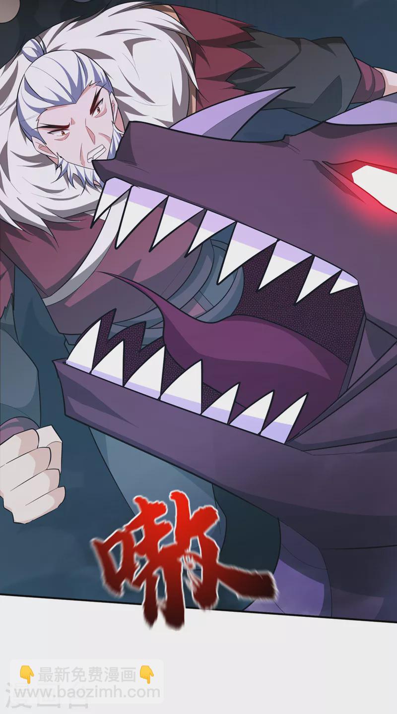 妖者爲王 - 第325話 準備一下…硬闖！ - 3